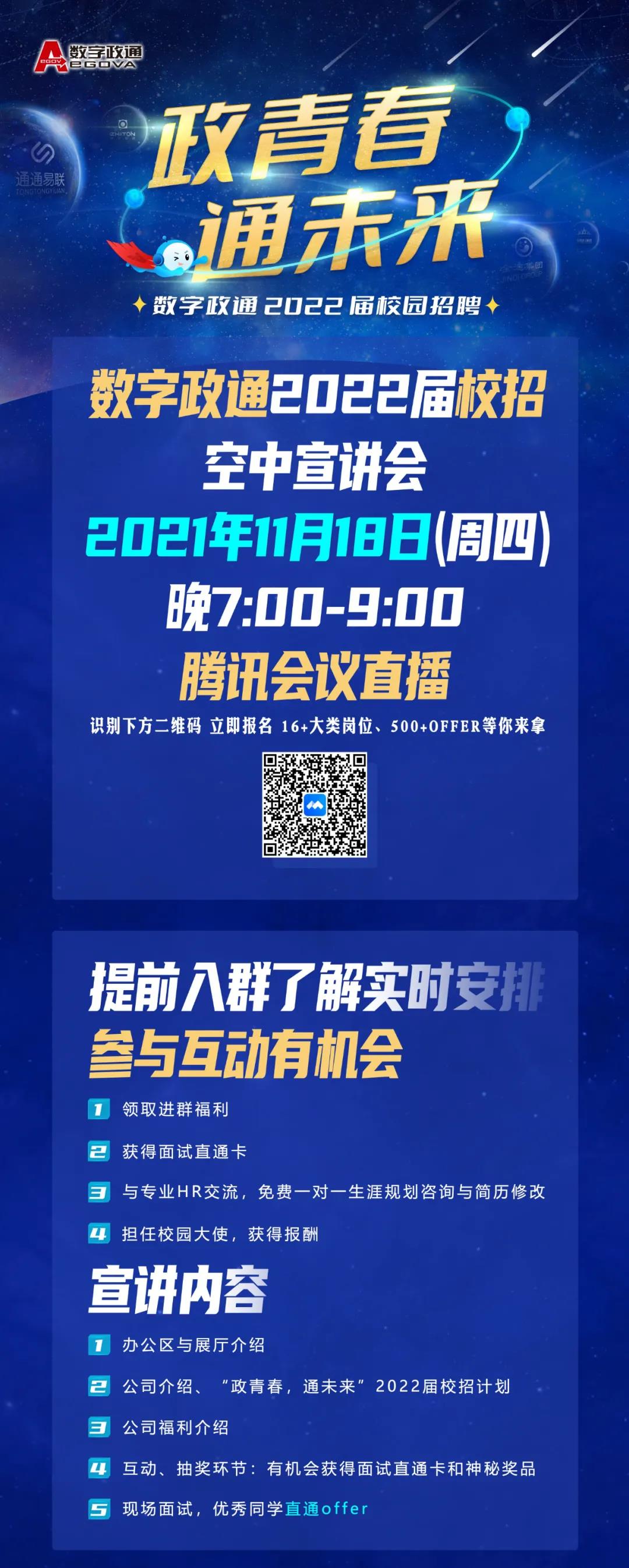 微信图片_20211115195115.jpg