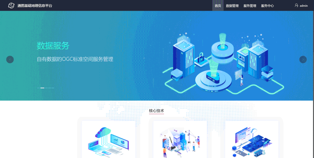 3微信图片_20211209163749.gif