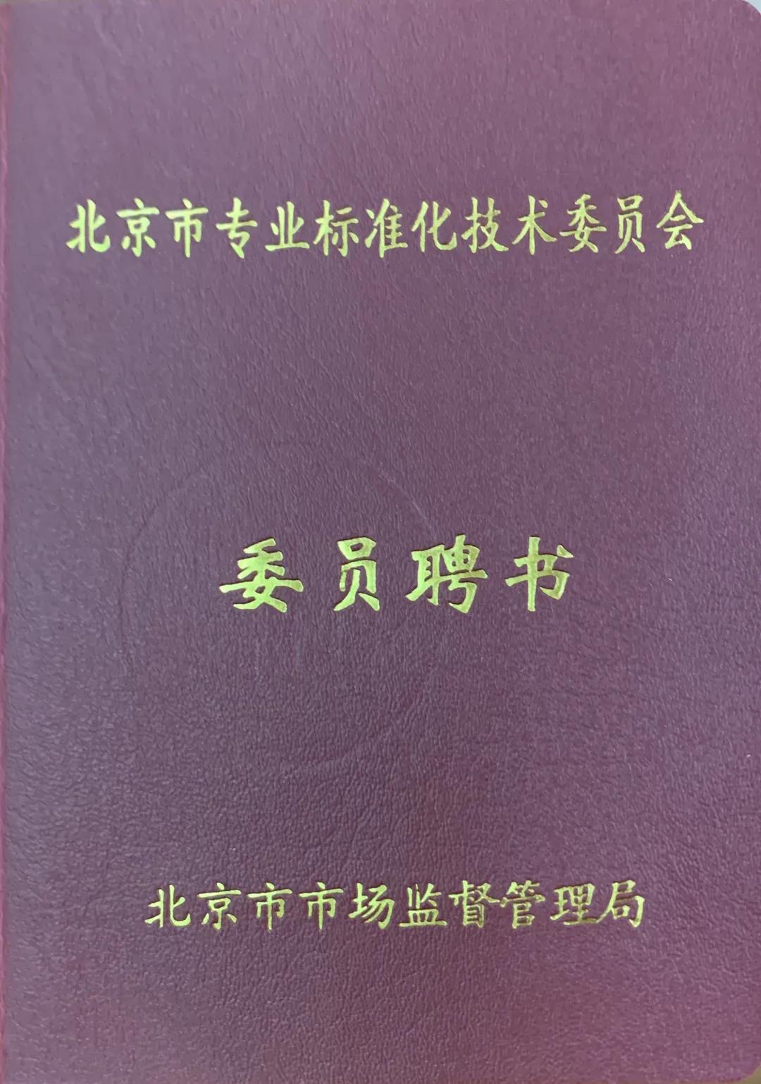 3微信图片_20220111113126.jpg
