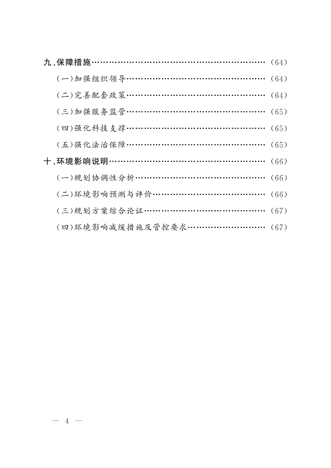 6f59f691345a69ac1591c45220fdfe42.jpg