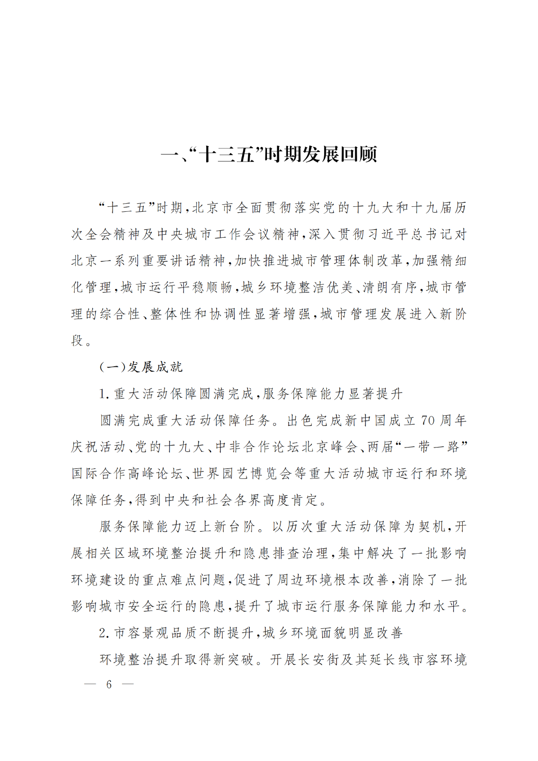 aa2207a199fd43fb39f54b88e8ae52c7.jpg