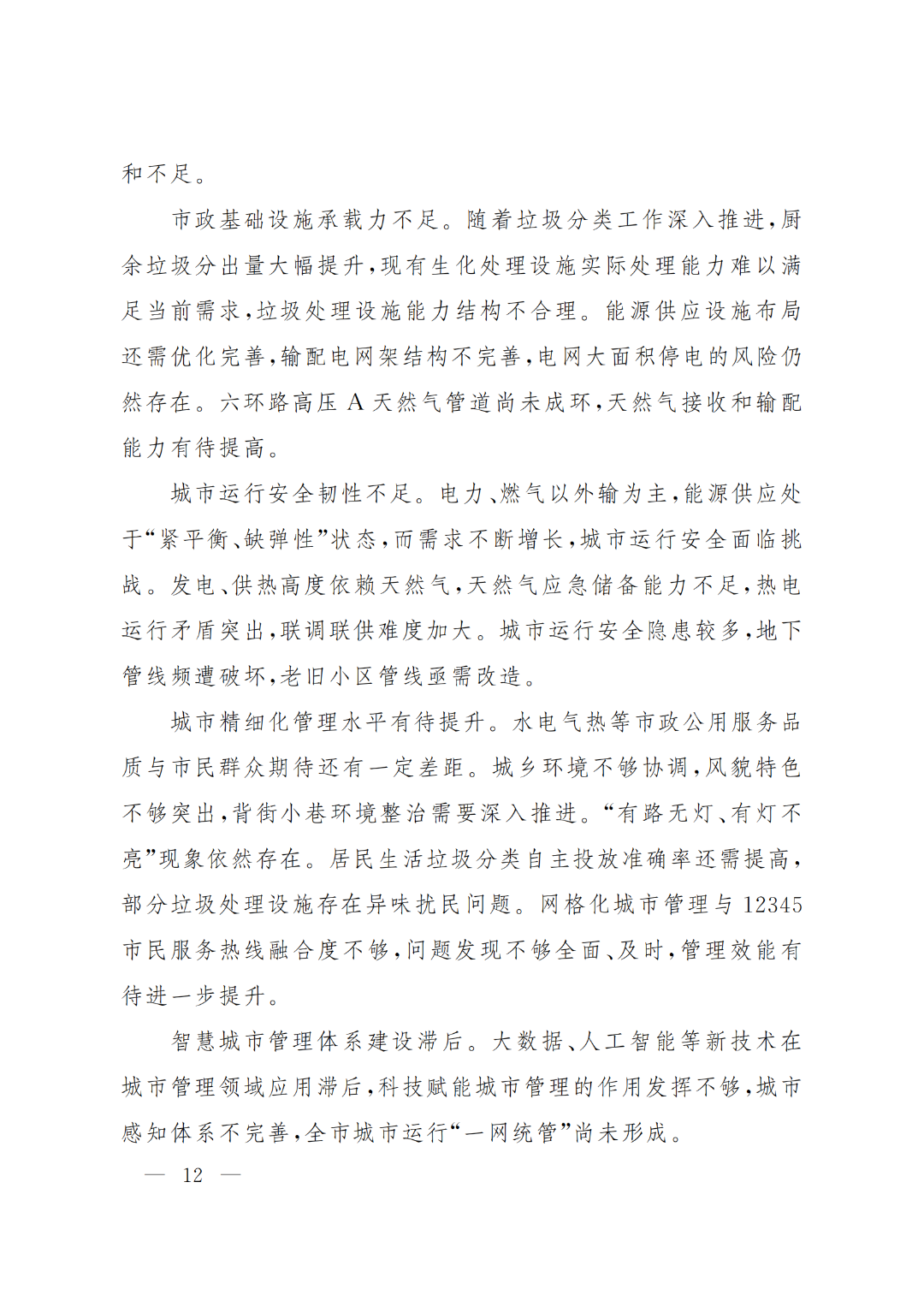 a7afac33740d70fb6999d7c1c409291d.jpg