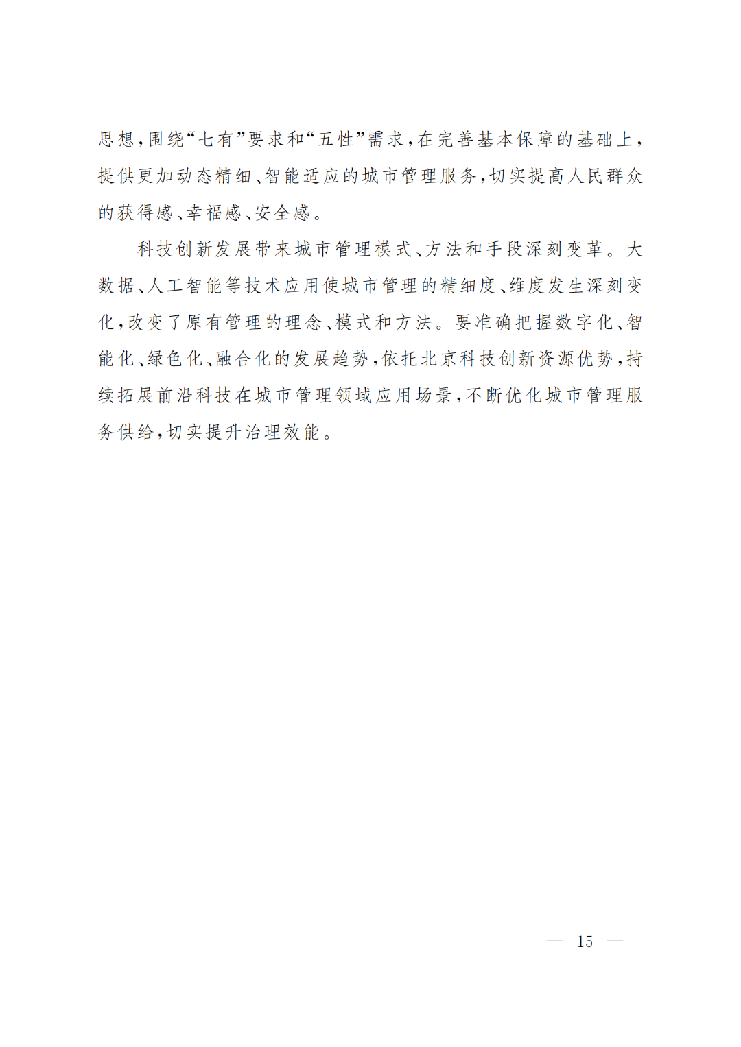 51dda3488f1082a393d662bd84e10ded.jpg