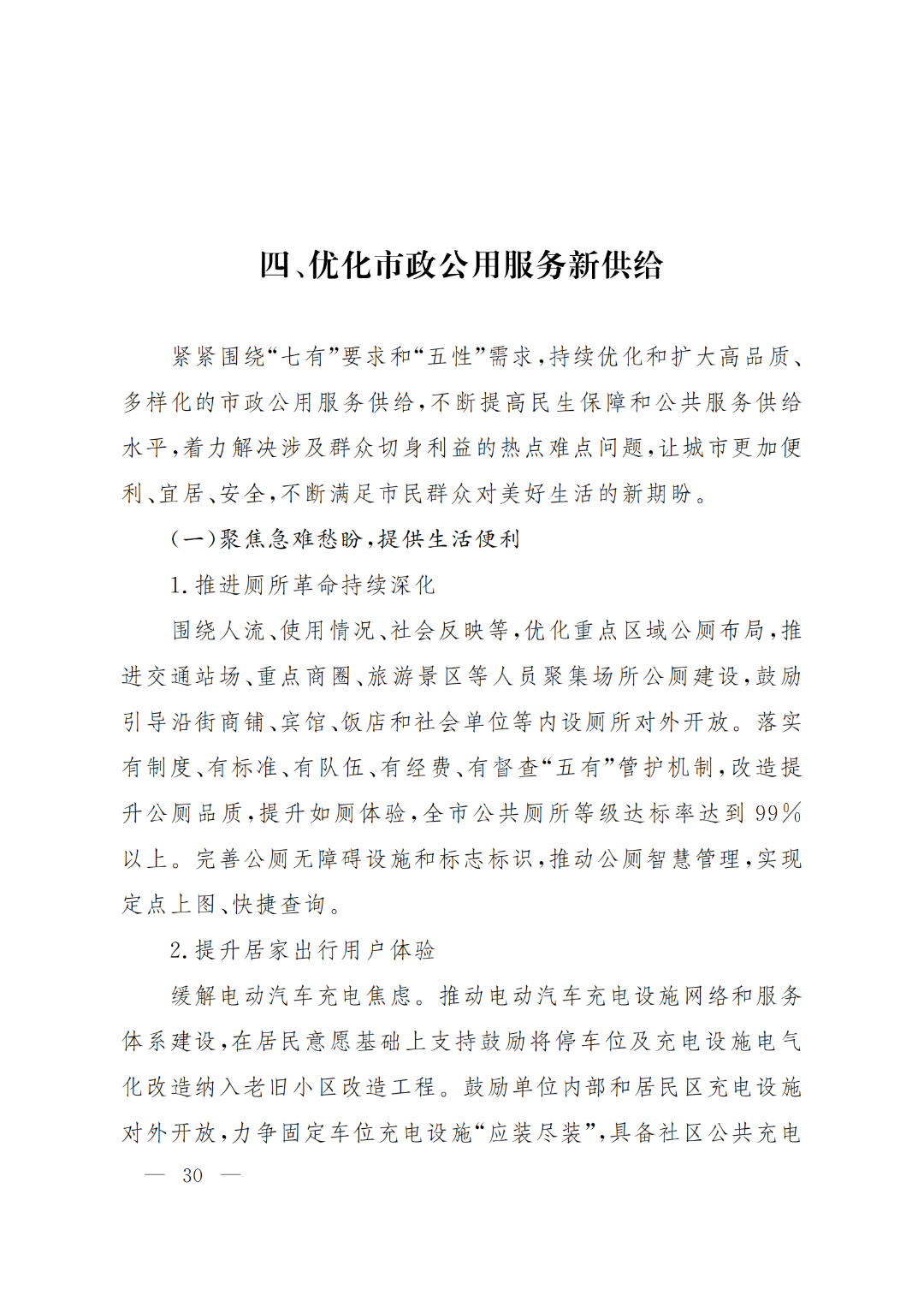 bedc8efa59d34cd46015934b56783704.jpg