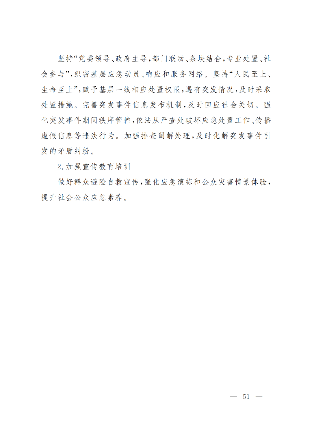 505076ce27bf32421072c0b75f2dead1.jpg