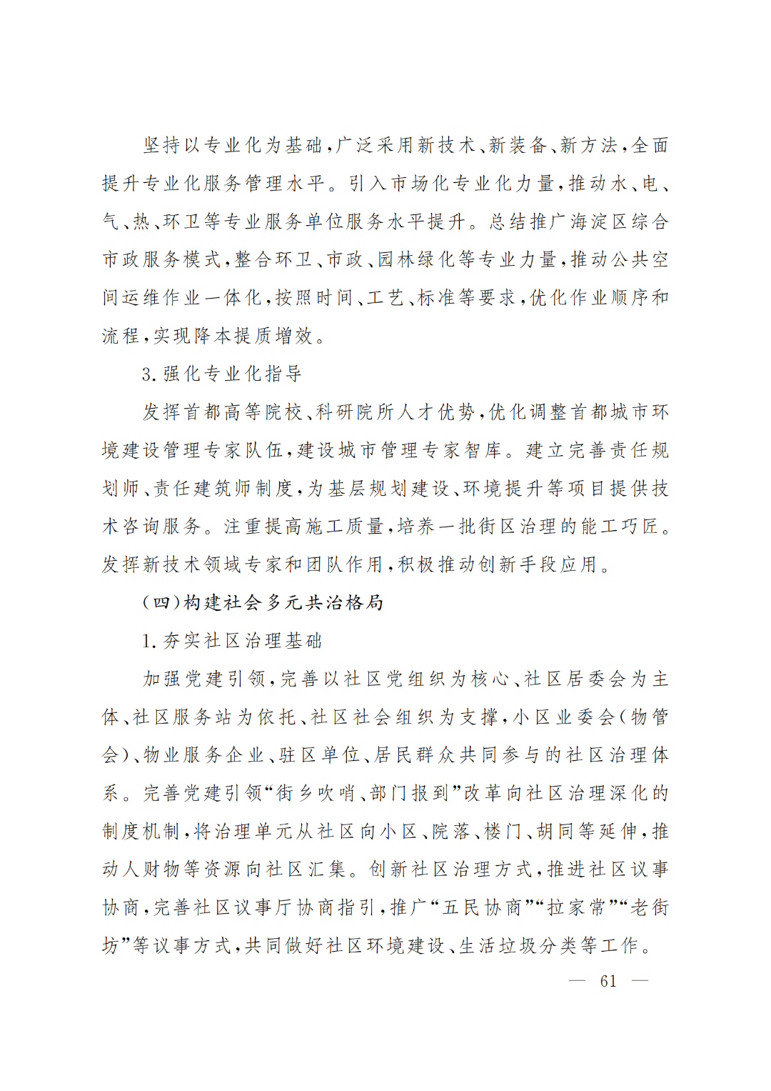 d13019dc1b57d27e6dafe19b198a482d.jpg