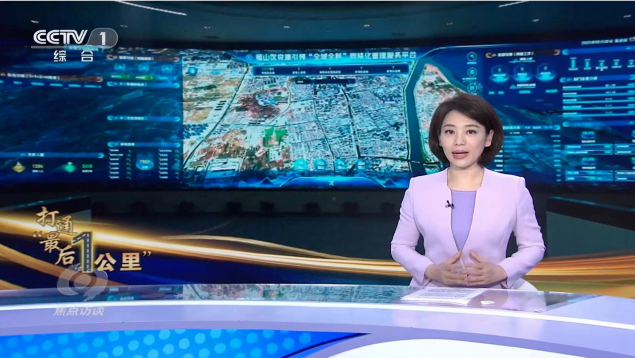 微信图片_20230906164727.png