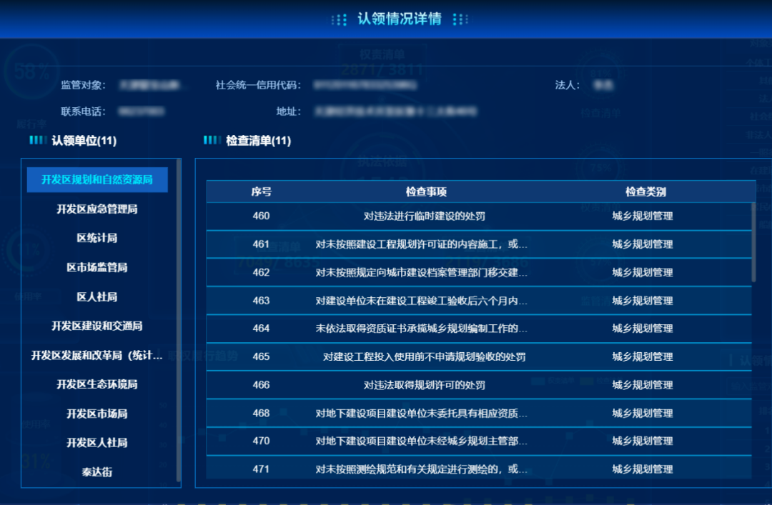 微信图片_20230912151944_1.png