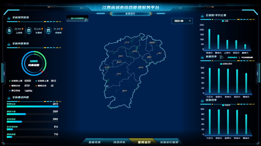 1708998990756799.png
