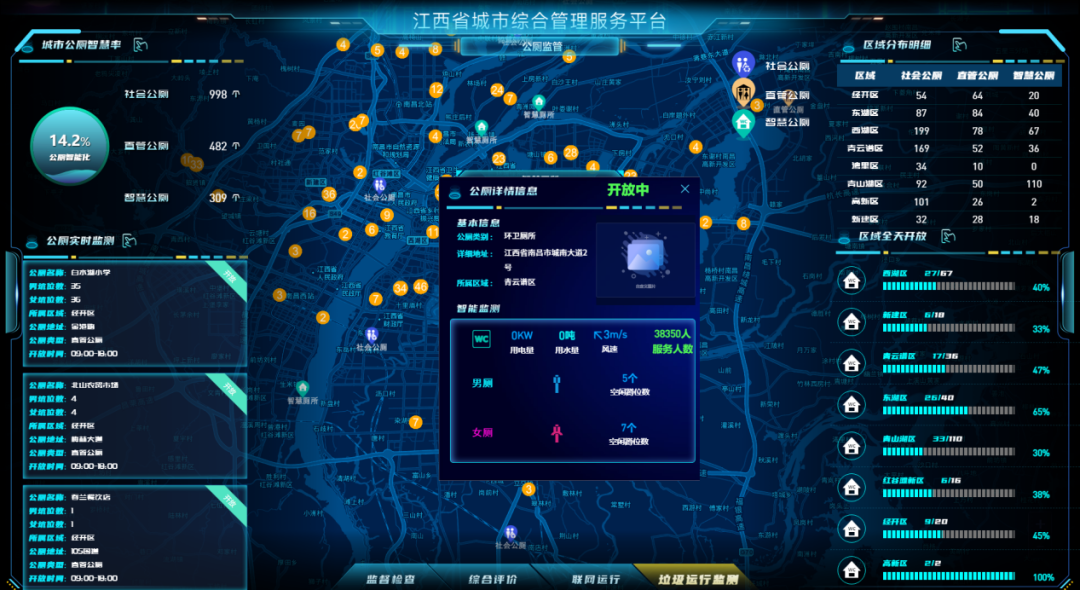 1708999088999057.png
