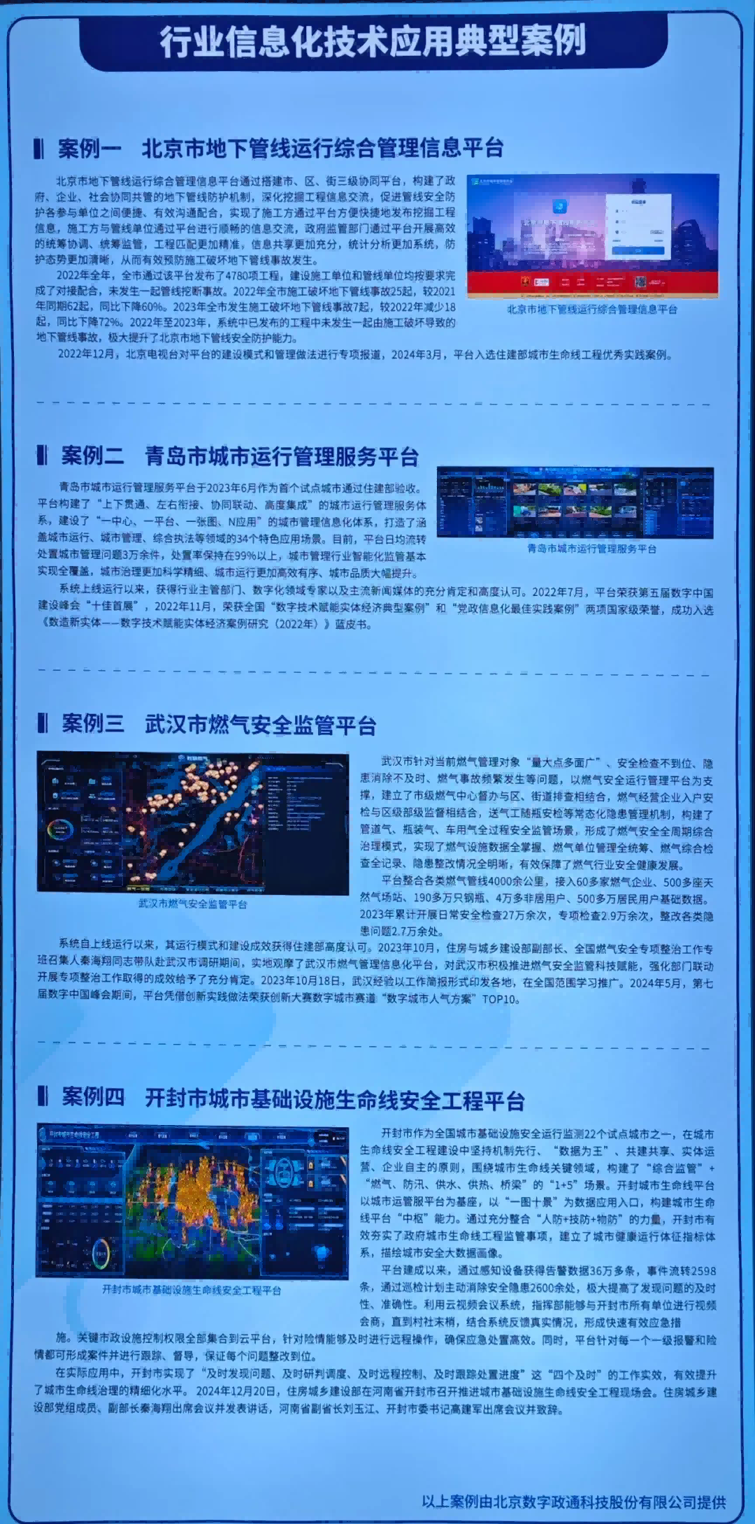 图片 3(1).png