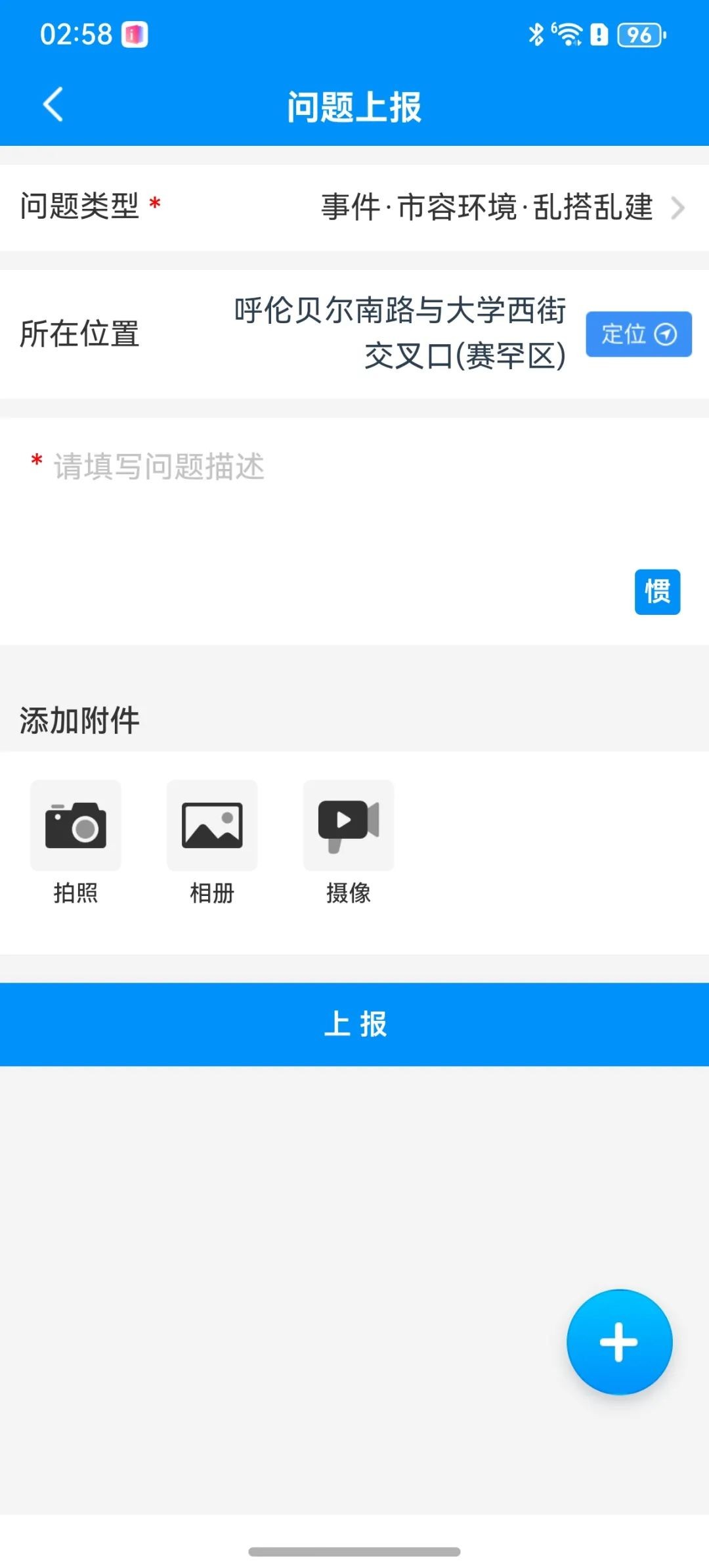 图片 2.jpg
