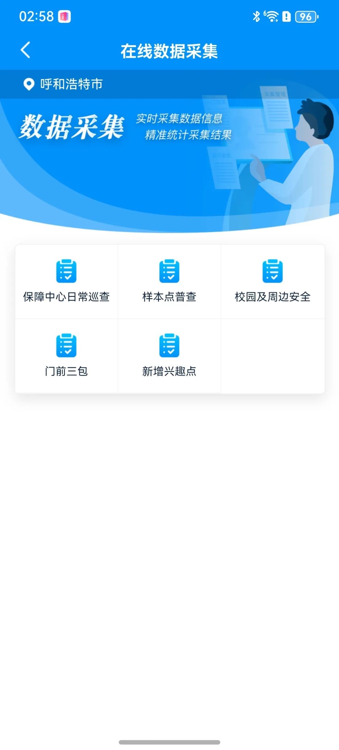 图片 3.jpg