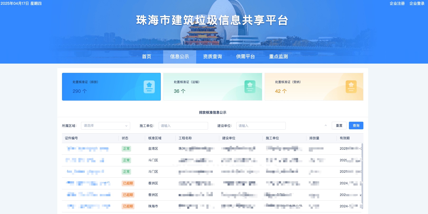 图片 2.jpg