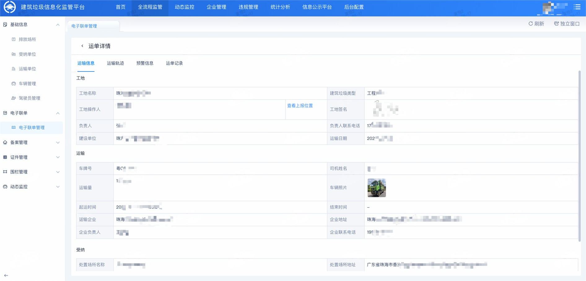 图片 3.jpg