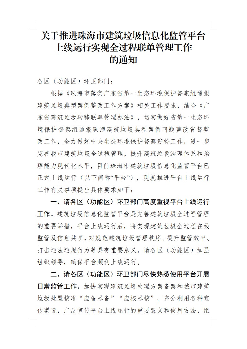 图片 6.jpg