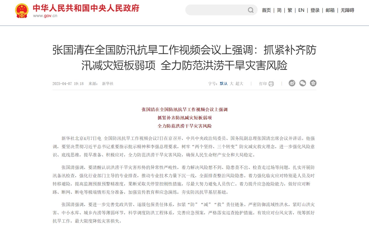 图片 2.jpg