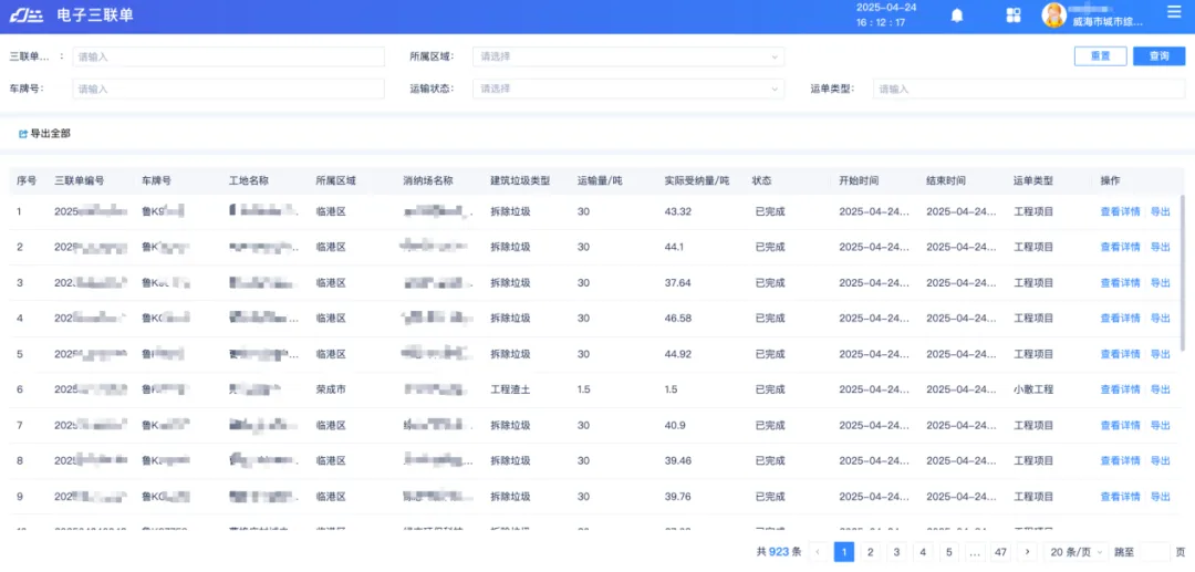 企业微信截图_28fc47d1-3196-47ff-a444-a1d9abfd7a43.png
