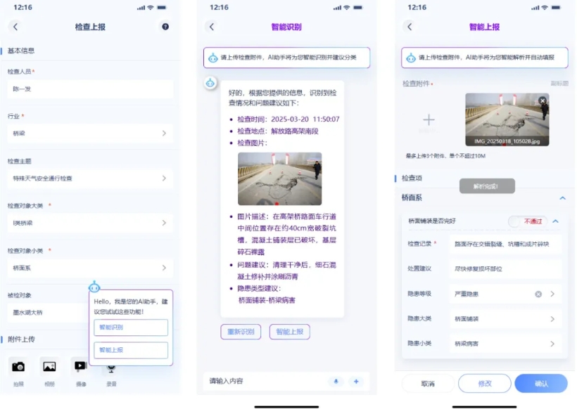 微信截图_20250516151236.png