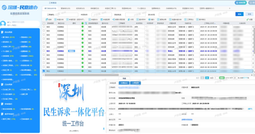 图片 6.jpg