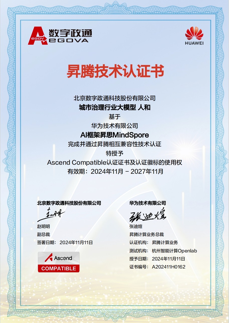 1761187351114778.jpg 图片 2.jpg