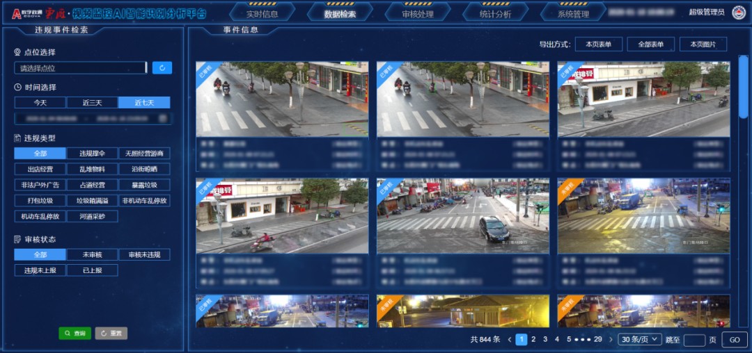 1761187396174622.jpg 图片 5.jpg