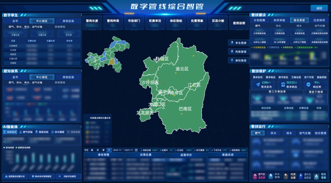 1764558043779133.jpg 图片 5.jpg