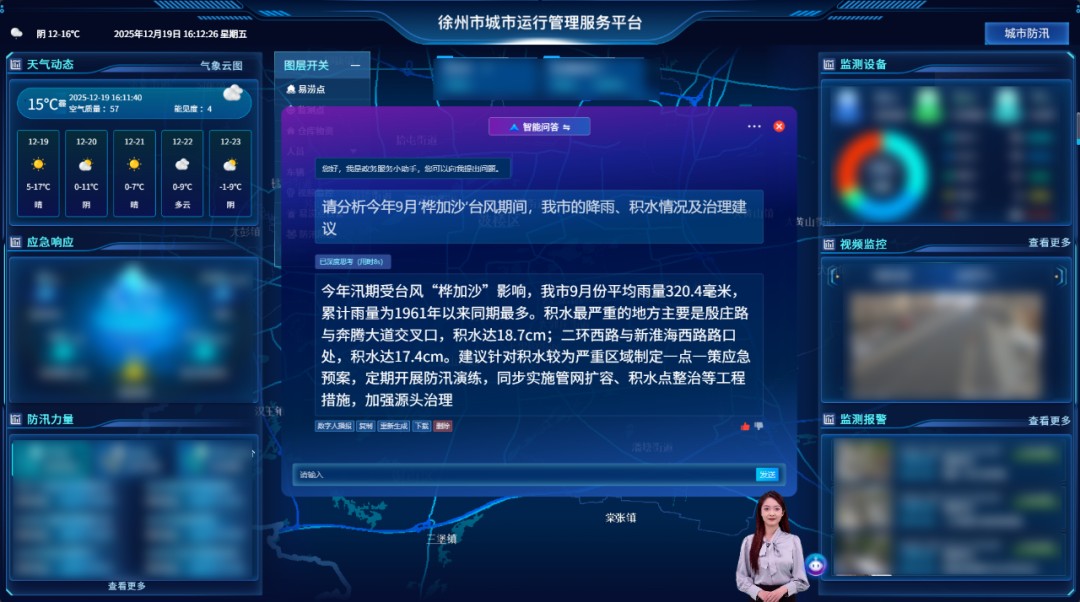1766969741608039.jpg 图片 3.jpg